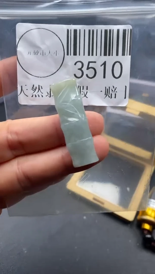吊坠(不含链)未镶嵌翡翠3510