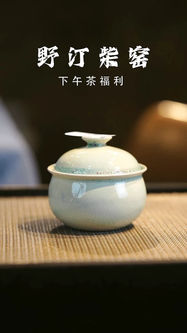 野汀柴窑手工手作@@YT77