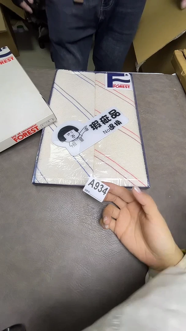 瓷片c*l默认微瑕，谨慎参拍A934