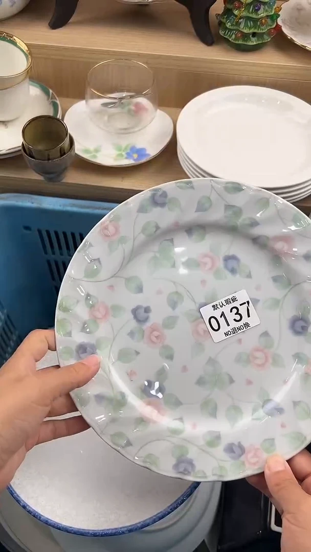 迪*137回流瓷器，默认微瑕，18包邮