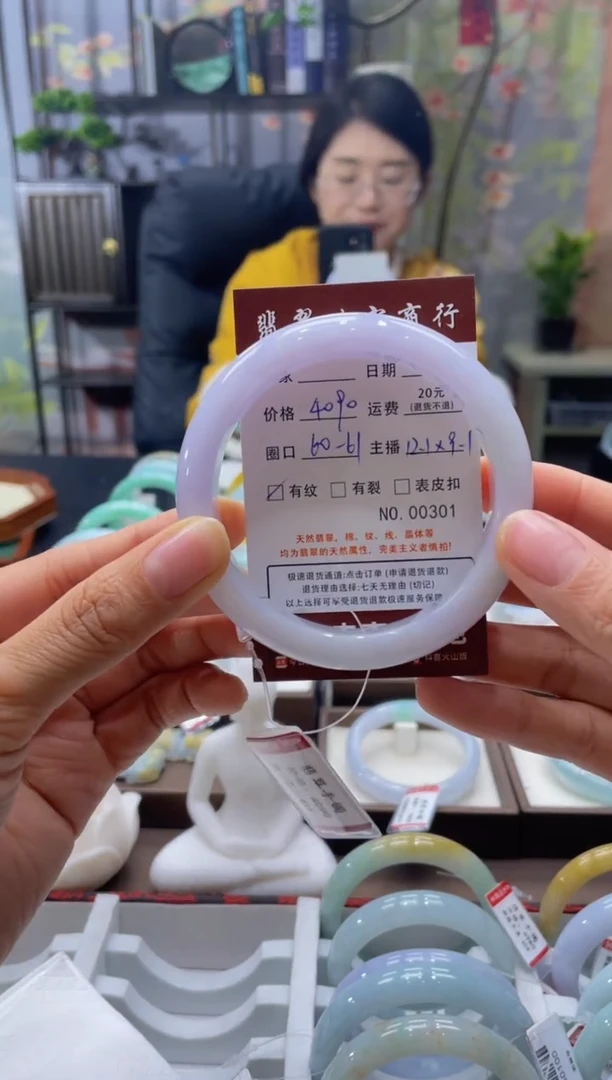 未镶嵌手镯翡翠301****