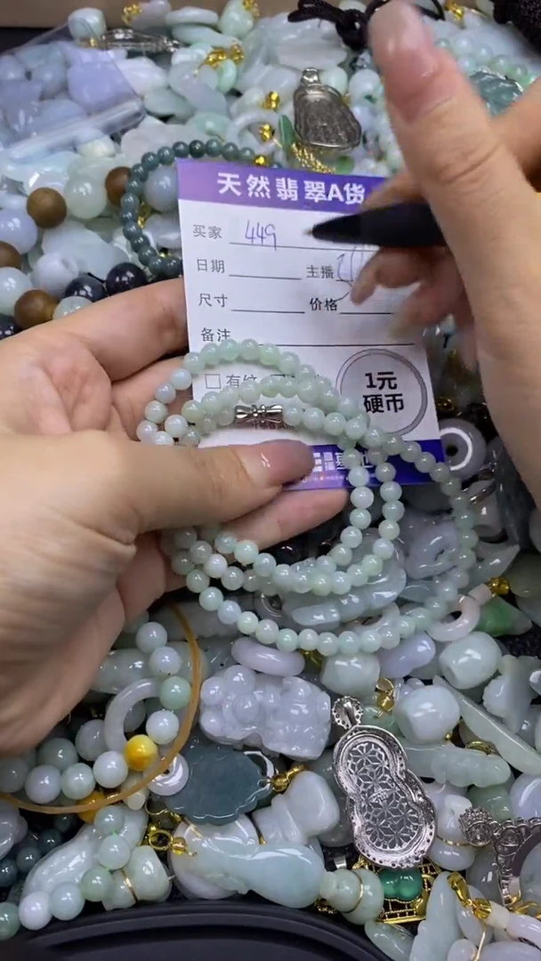 翡翠未镶嵌颈饰天然翡翠A货吊坠