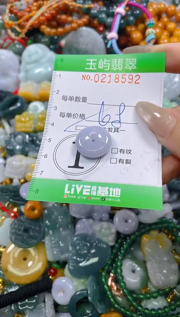 颈饰未镶嵌翡翠闪购0218592多样性发其一