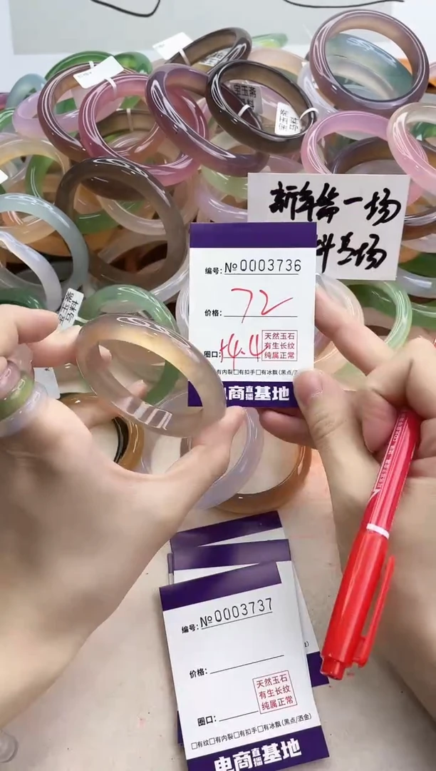 【闪购商品】玛瑙/玉髓手镯合金3736