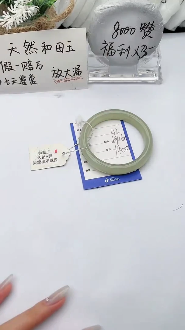 【闪购商品】和田玉手镯未镶嵌 柯沛42