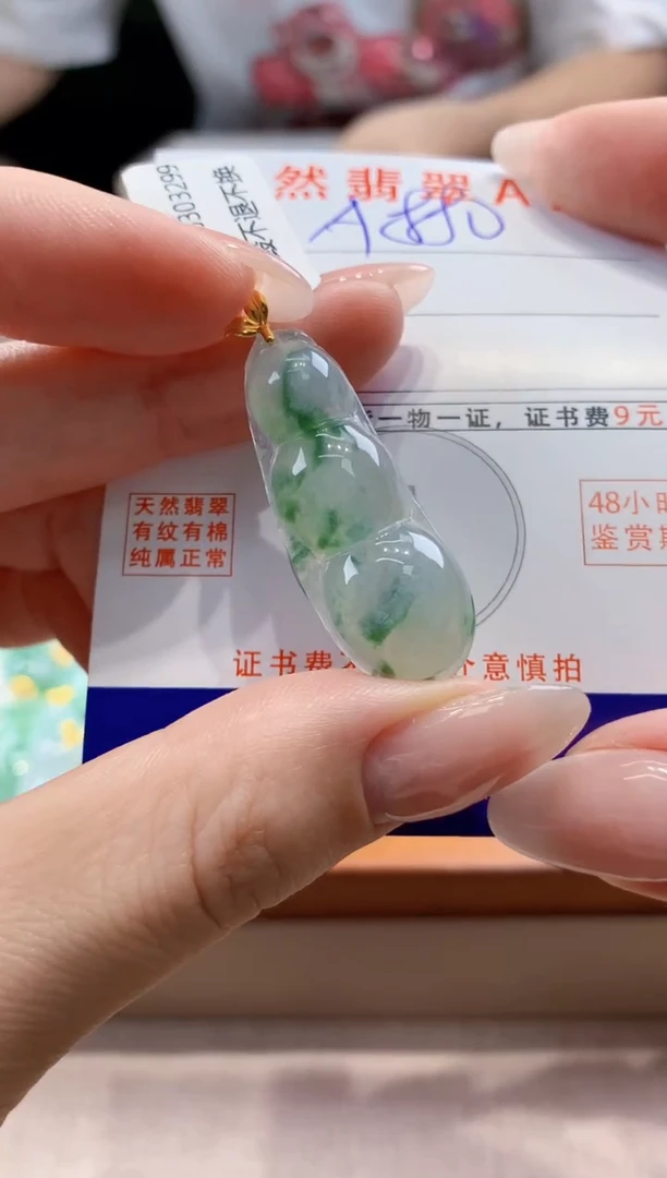 翡翠18K金镶嵌颈饰天然A货翡翠挂件