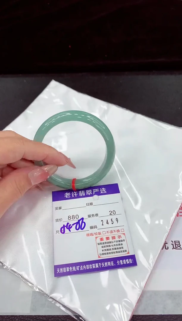 翡翠手镯未镶嵌11111111111