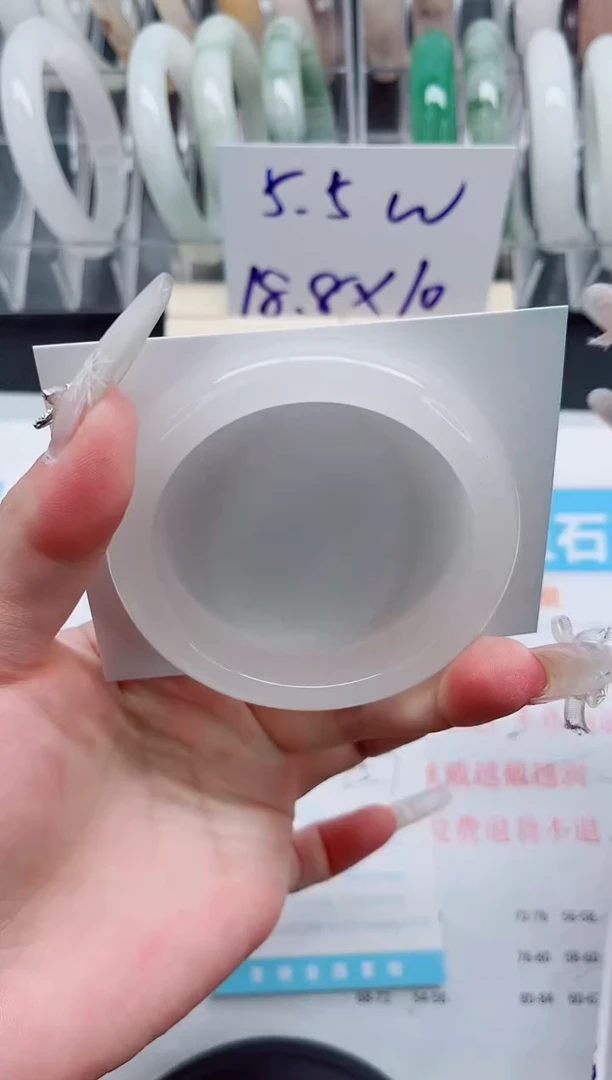 【闪购商品】石英质玉手镯未镶嵌A290-55.7