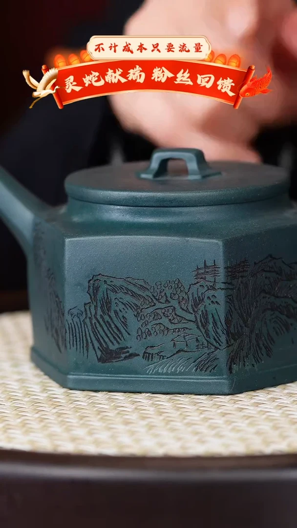 【闪购商品】紫砂茶壶宜兴紫砂壶h3753