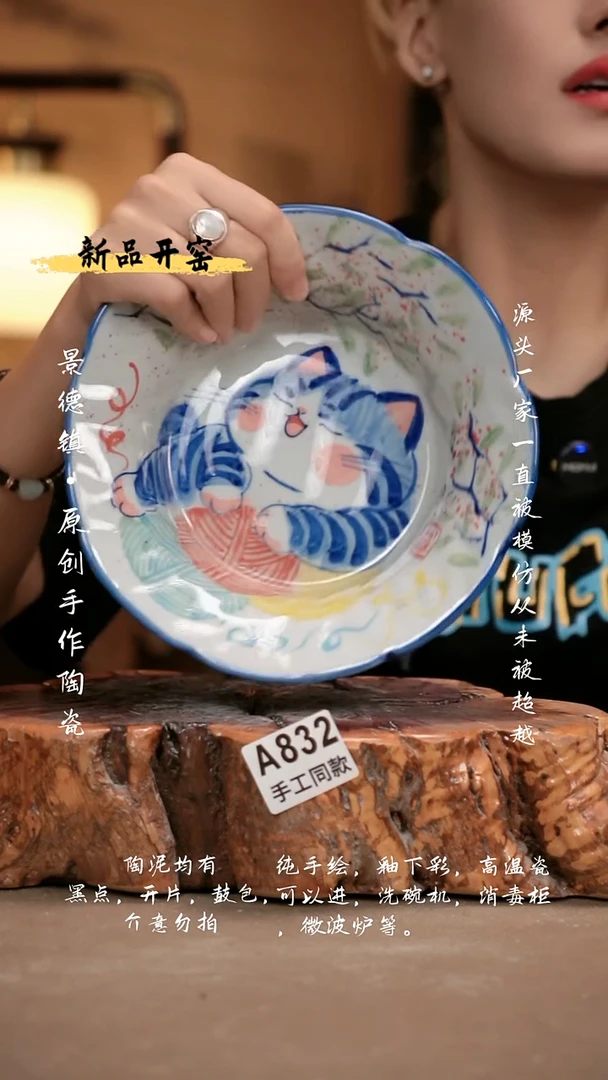 其他A832新十二器瓷器