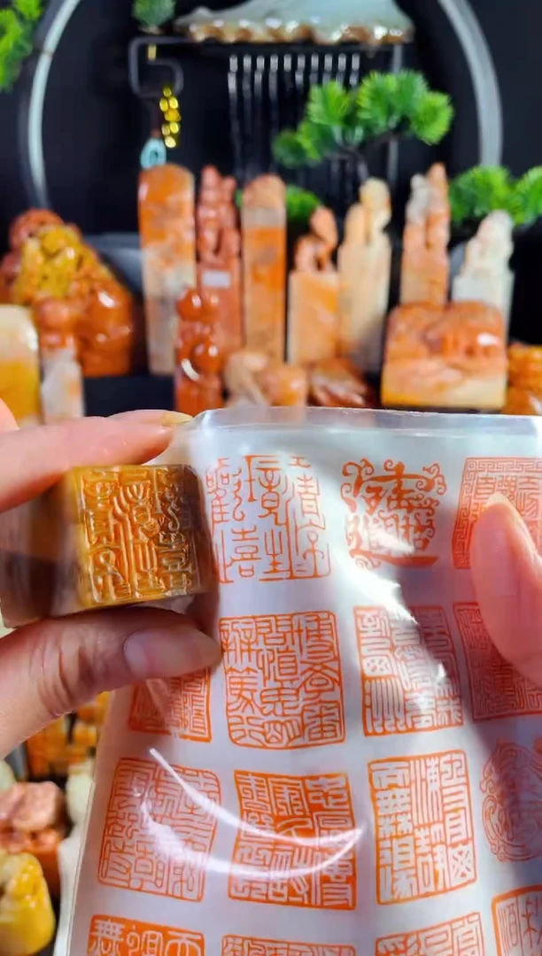 巴林石印石手工篆刻《入清凉境生欢喜心》2.5巴林