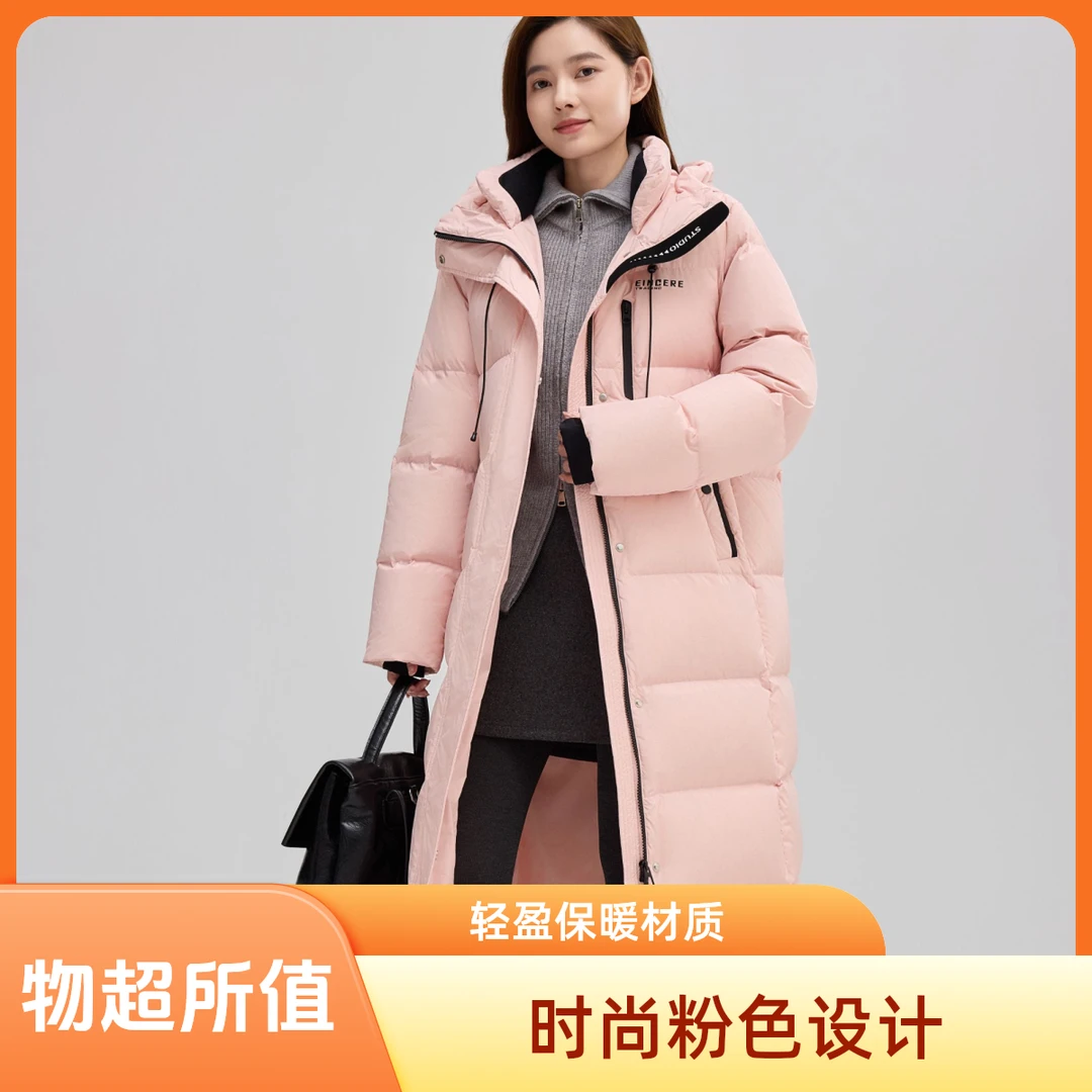 YAYA鸭鸭休闲运动中长款羽绒服加厚保暖显瘦外套女过膝羽绒服女款