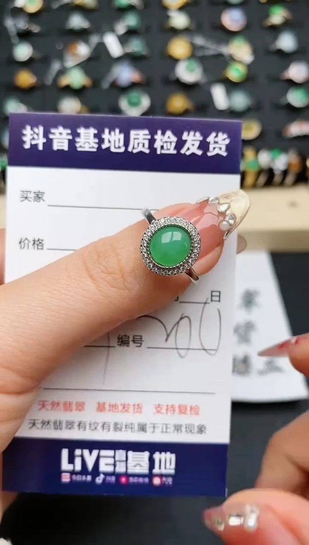 【闪购商品】翡翠戒指银S925镶嵌............