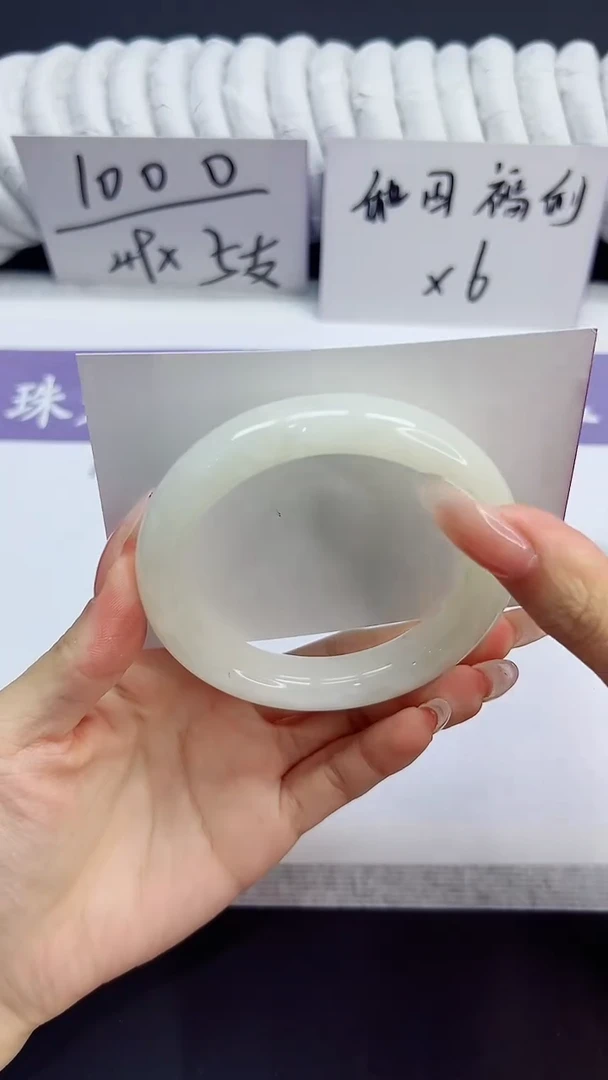 未镶嵌手镯和田玉54/58.8HTB