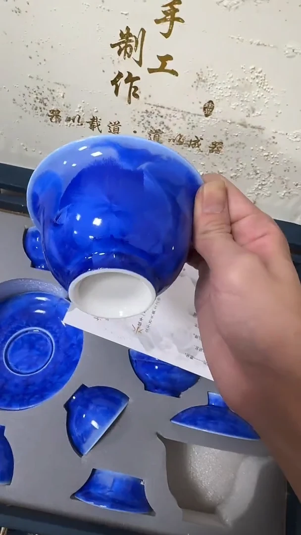 瓷片@@@@@@@@@@@礼盒微瑕