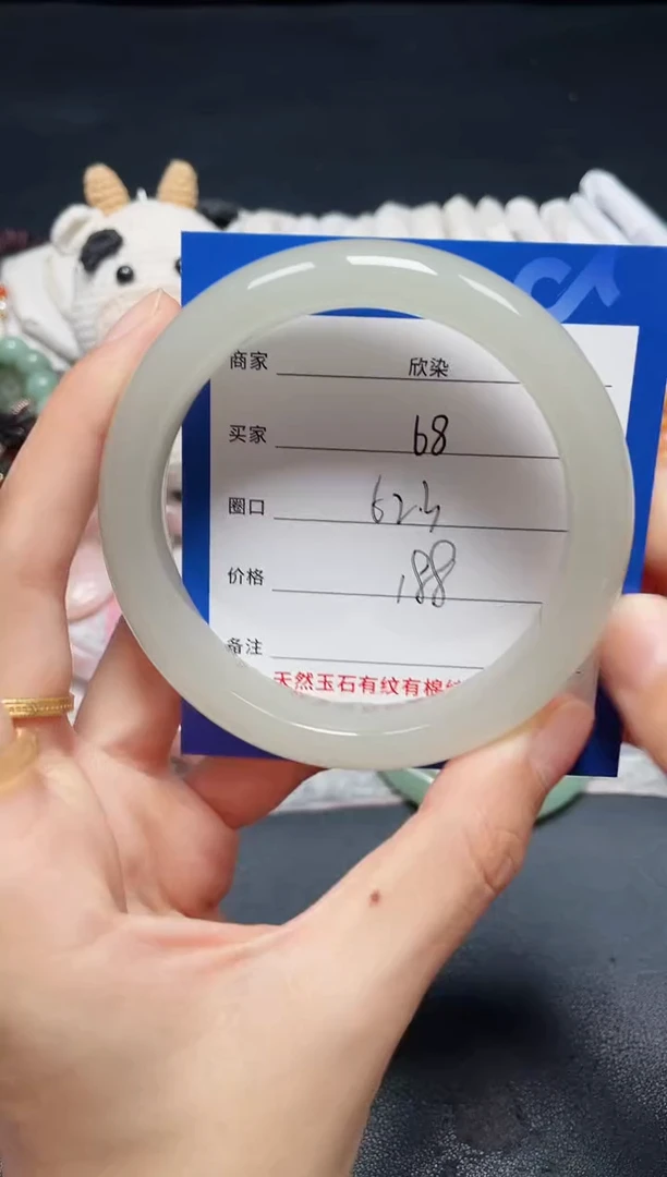 未镶嵌石英质玉手镯68