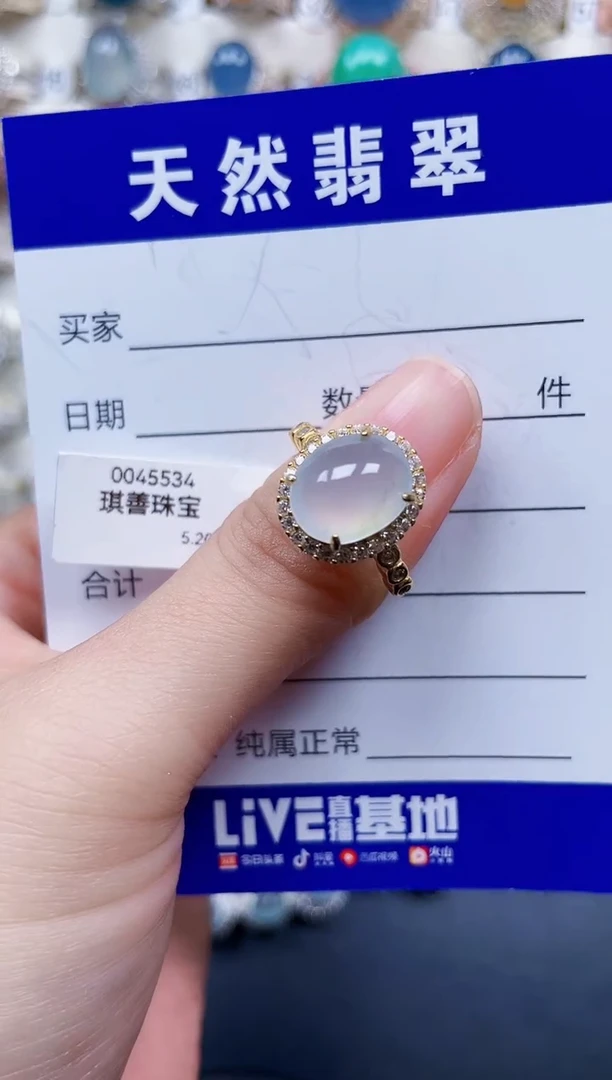 银S925镶嵌戒指翡翠40