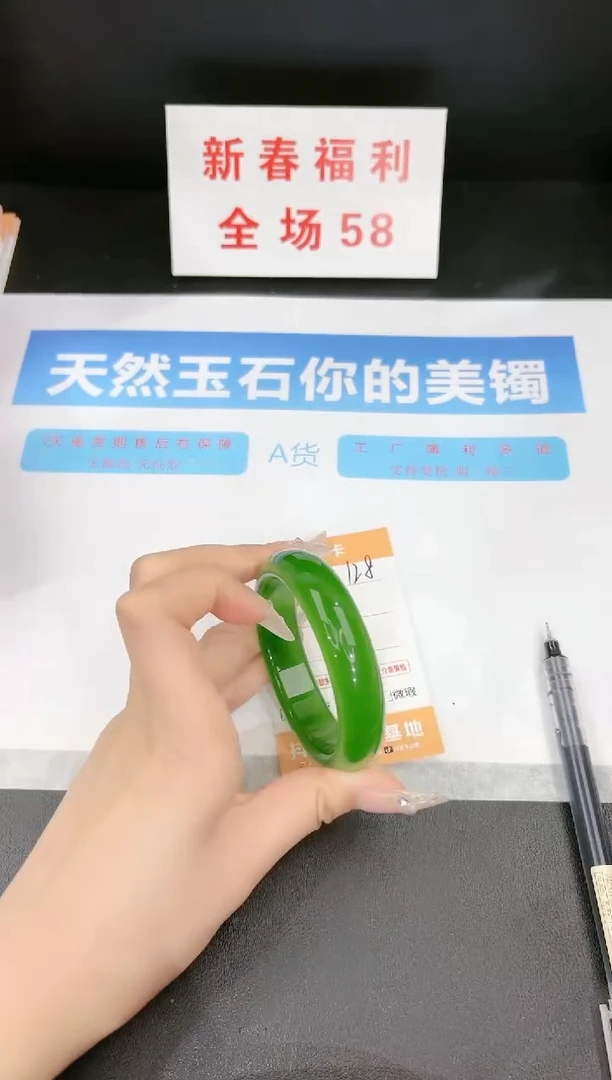 【闪购商品】石英质玉手镯未镶嵌128