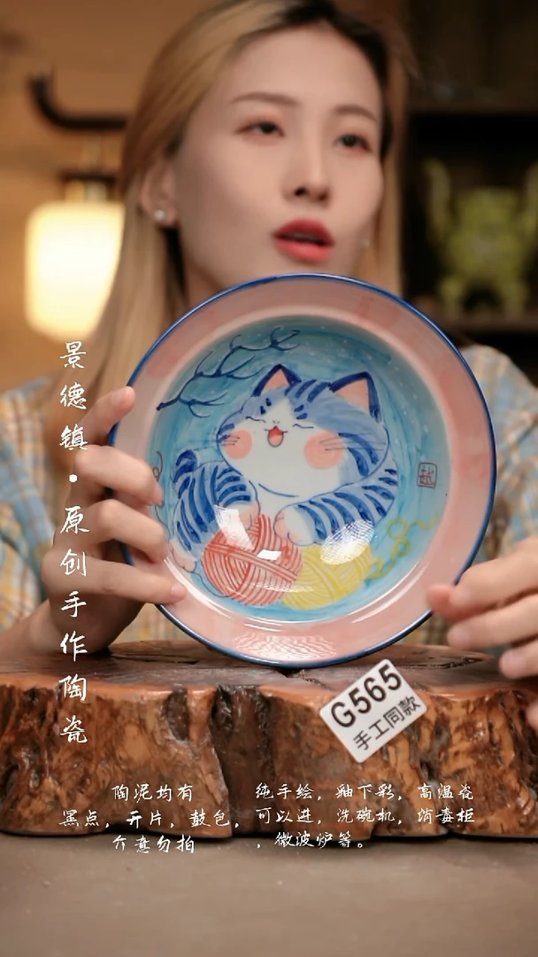 其他G565新十二器瓷器