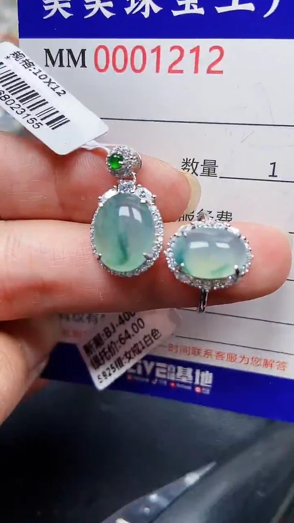 颈饰银S925镶嵌翡翠1212
