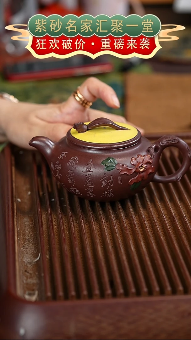茶壶紫砂宜兴紫砂