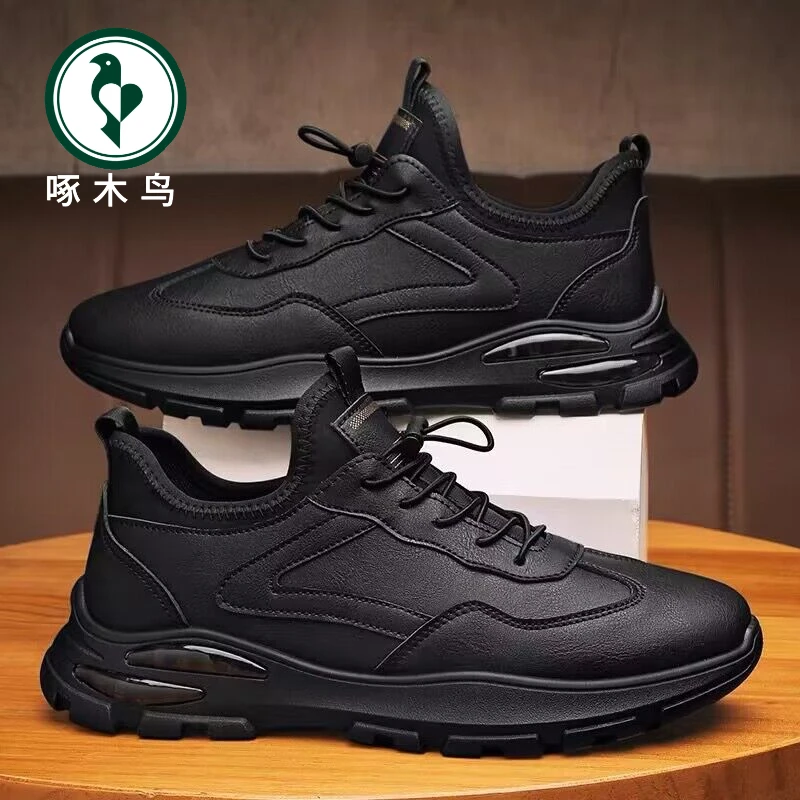 【啄木鸟】男鞋春秋季透气鞋厚底皮面防水防滑运动休闲跑步老爹潮鞋