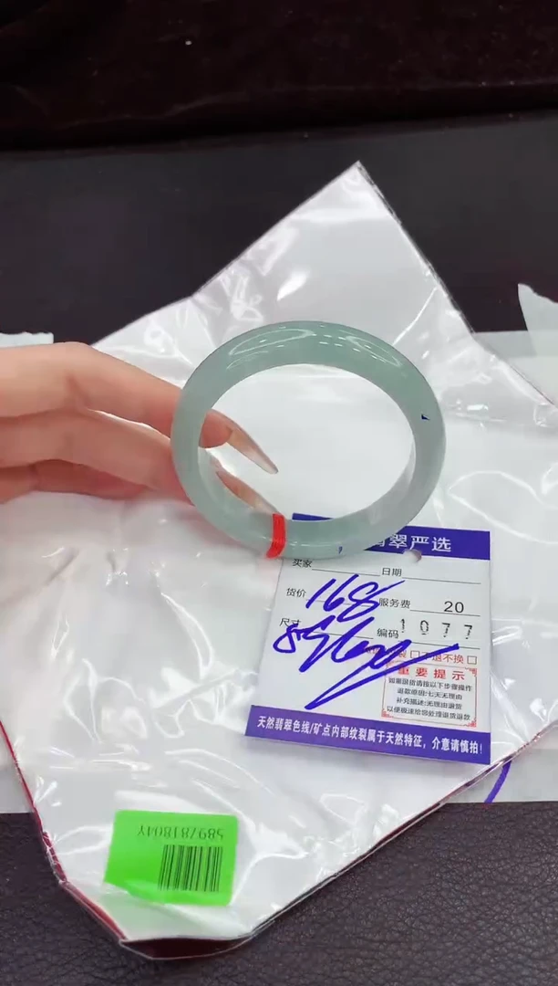 翡翠手镯未镶嵌1