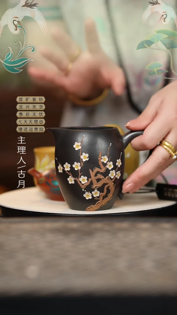 【古月壶来】P617石黄“梅花”公道杯