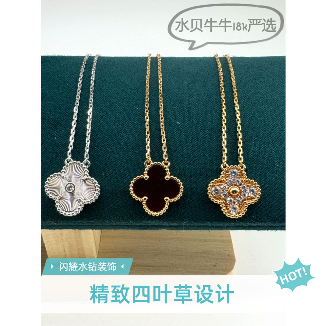 【48小时鉴赏期】四叶草项链合集