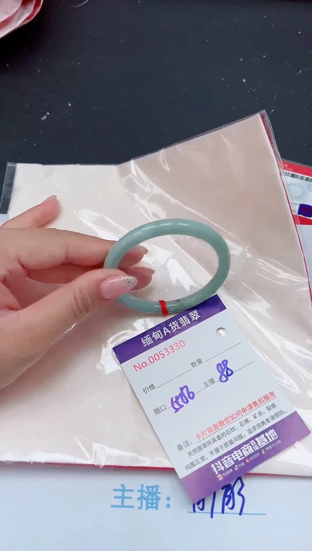 未镶嵌手镯翡翠