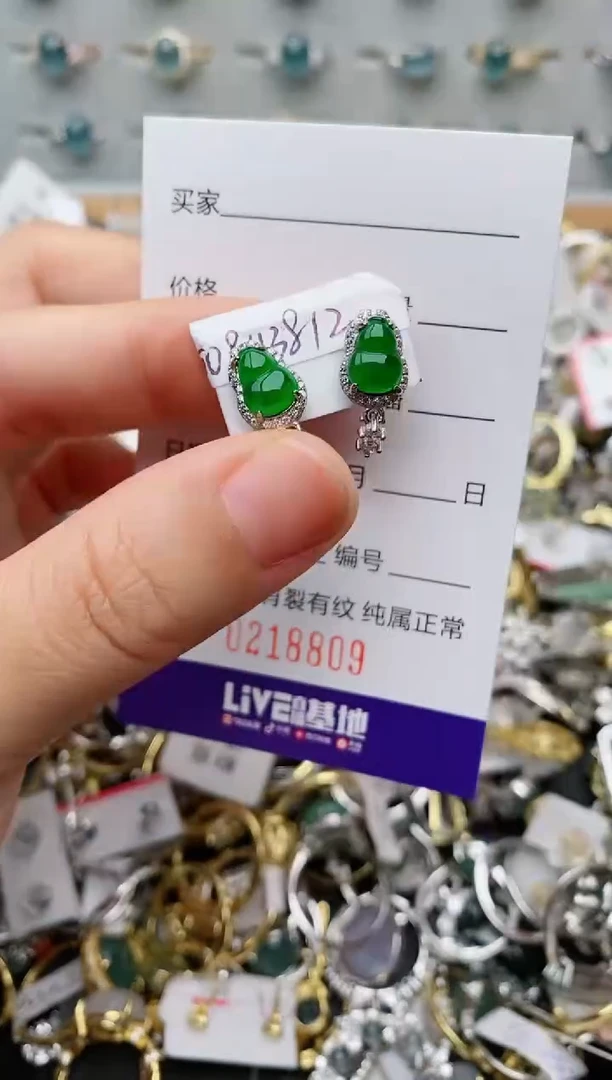 银S925镶嵌戒指翡翠.