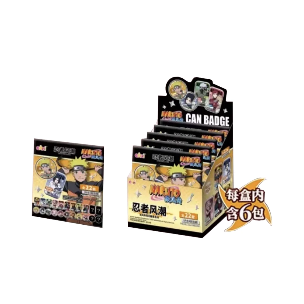 EAKI亿奇 正版授权《火影忍者》疾风传收藏徽章