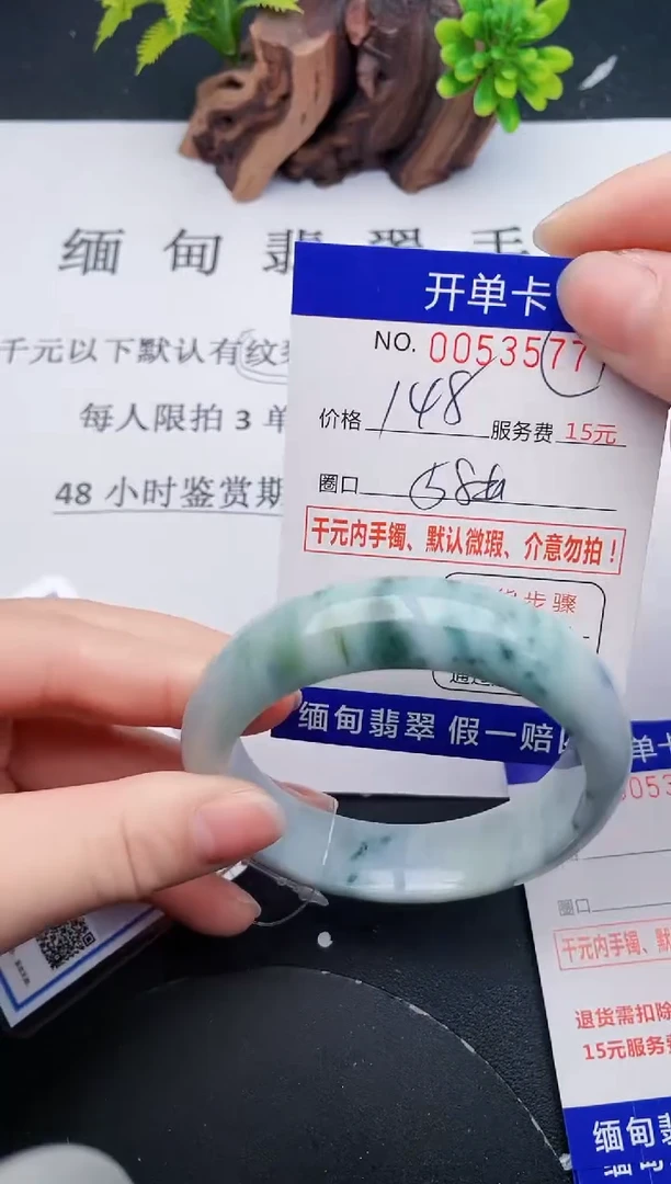 【闪购商品】77丽致优雅手镯时尚百搭