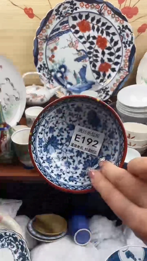 【闪购商品】192==============
