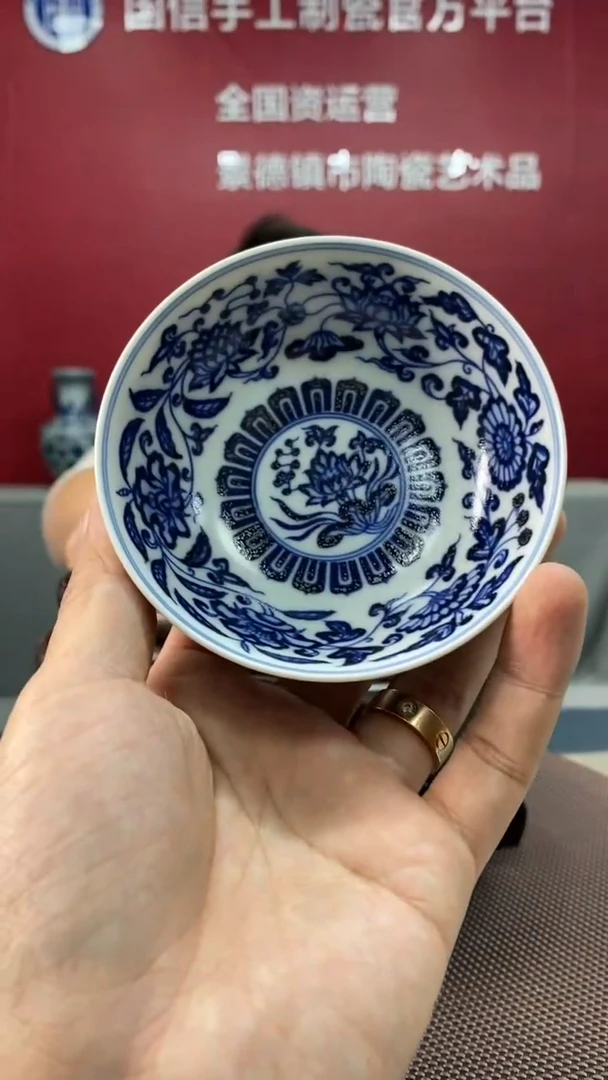 陶瓷b661景德镇瓷器一件