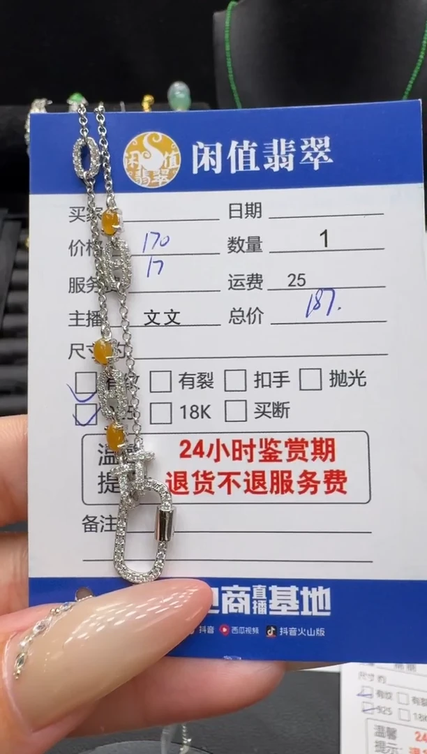 项链银S925镶嵌翡翠翡翠项链