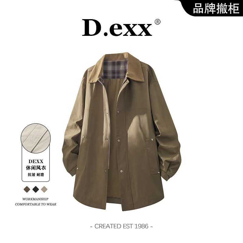 美式复古大码风衣男士春秋季新款潮牌宽松休闲百搭中长款翻领外套