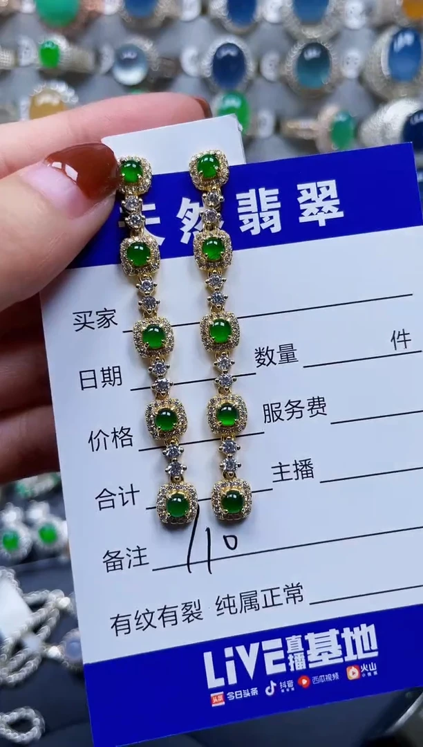 银S925镶嵌翡翠耳饰710