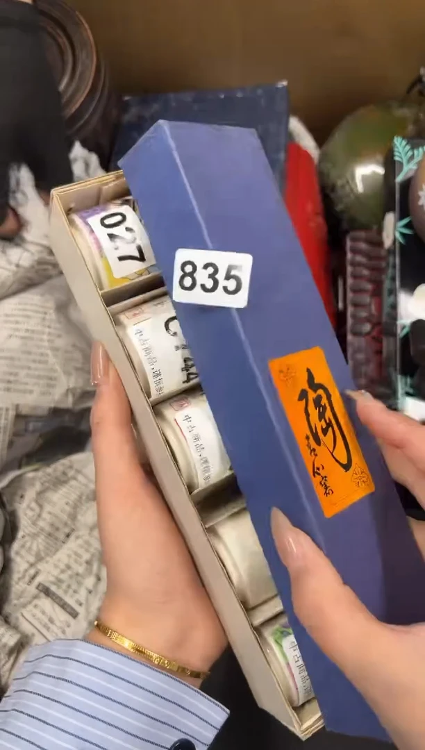 【闪购商品】瓷片835中古商品谨慎参拍