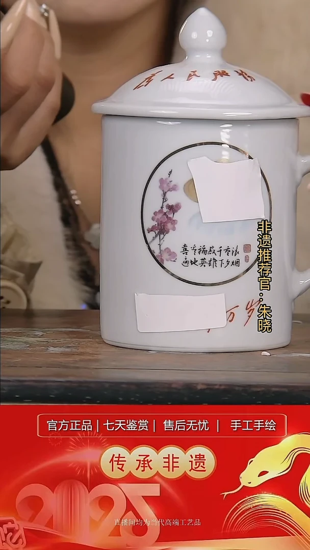 摆件陶景德镇陶瓷W570