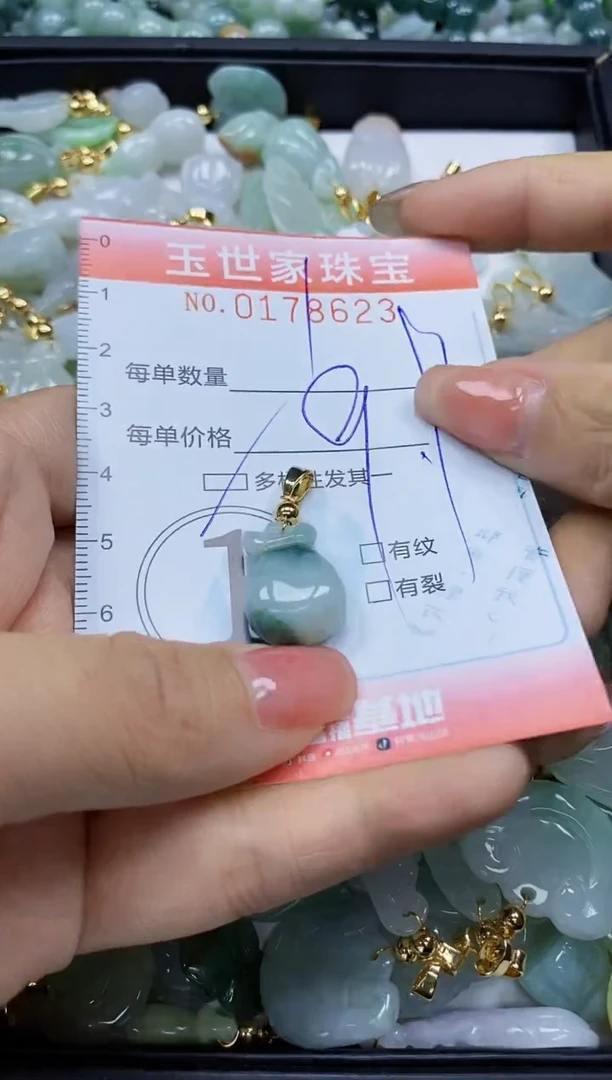 【闪购商品】翡翠颈饰未镶嵌闪购0178623多样性发其一