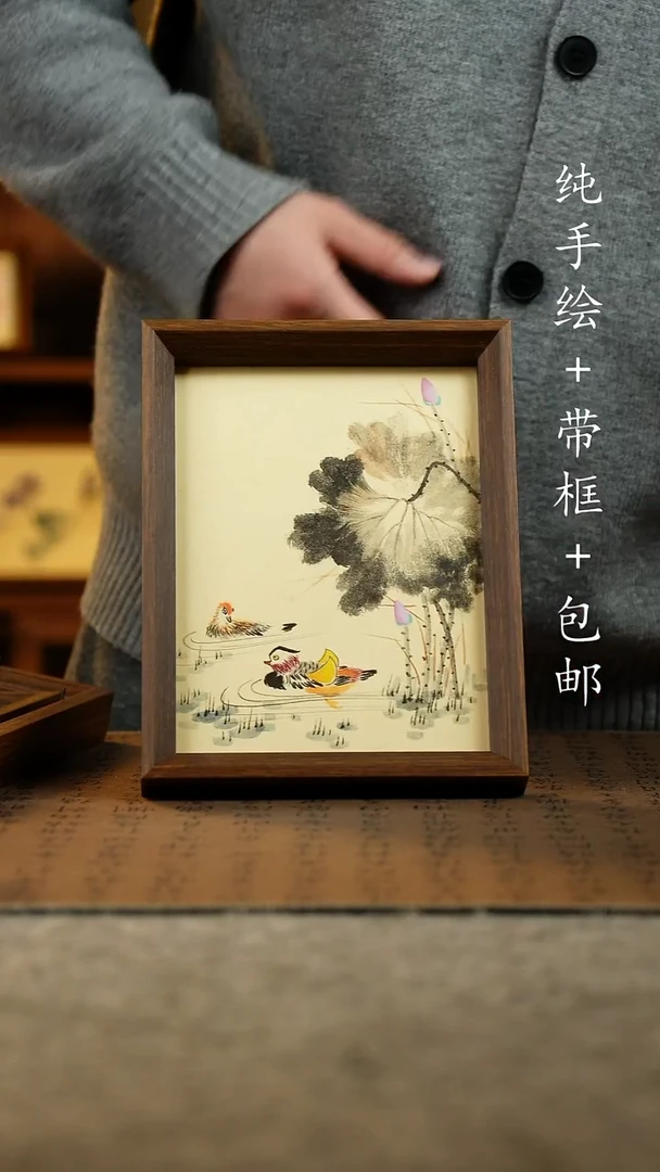 国画原创纯手绘国风国画摆台：画芯+画框17*23