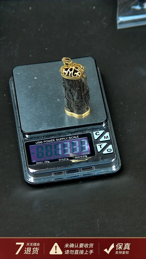 【闪购商品】沉香吊坠沉水文莱沉香一鸣惊人7.22克吊坠镶嵌款