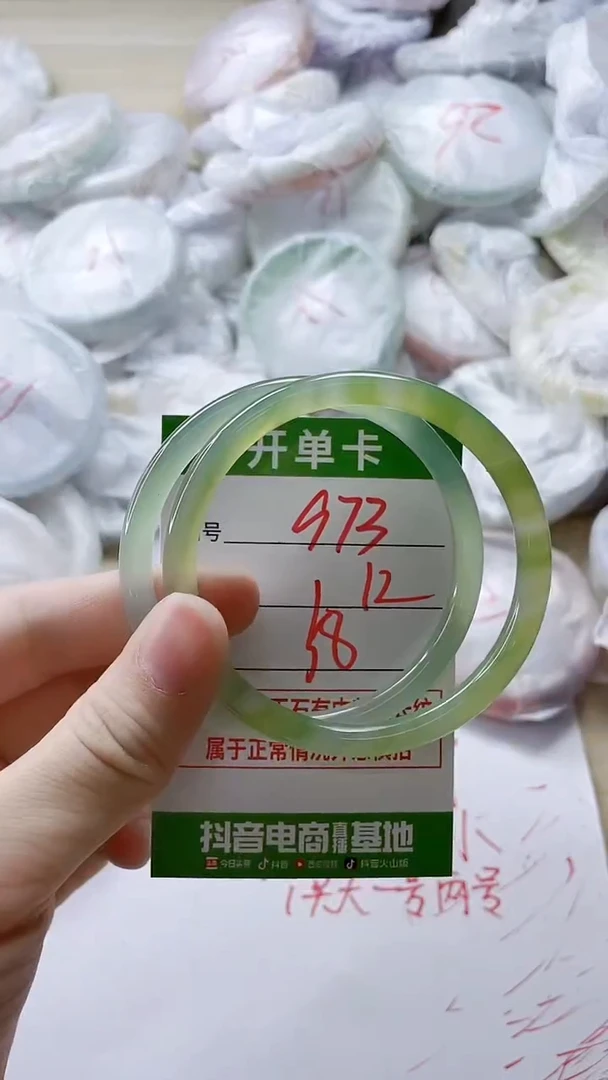 【闪购商品】玛瑙/玉髓手镯未镶嵌973