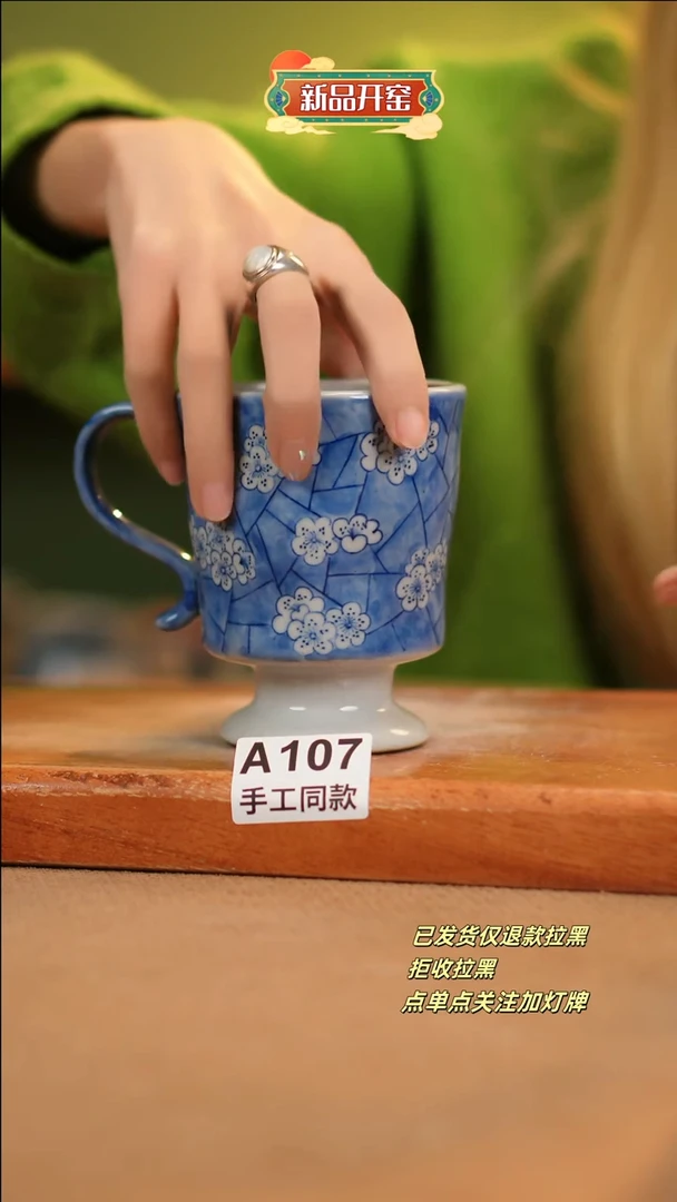 【闪购商品】其他A107十二器陶瓷陶瓷陶瓷