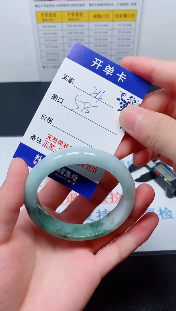 天然缅甸翡翠手镯24