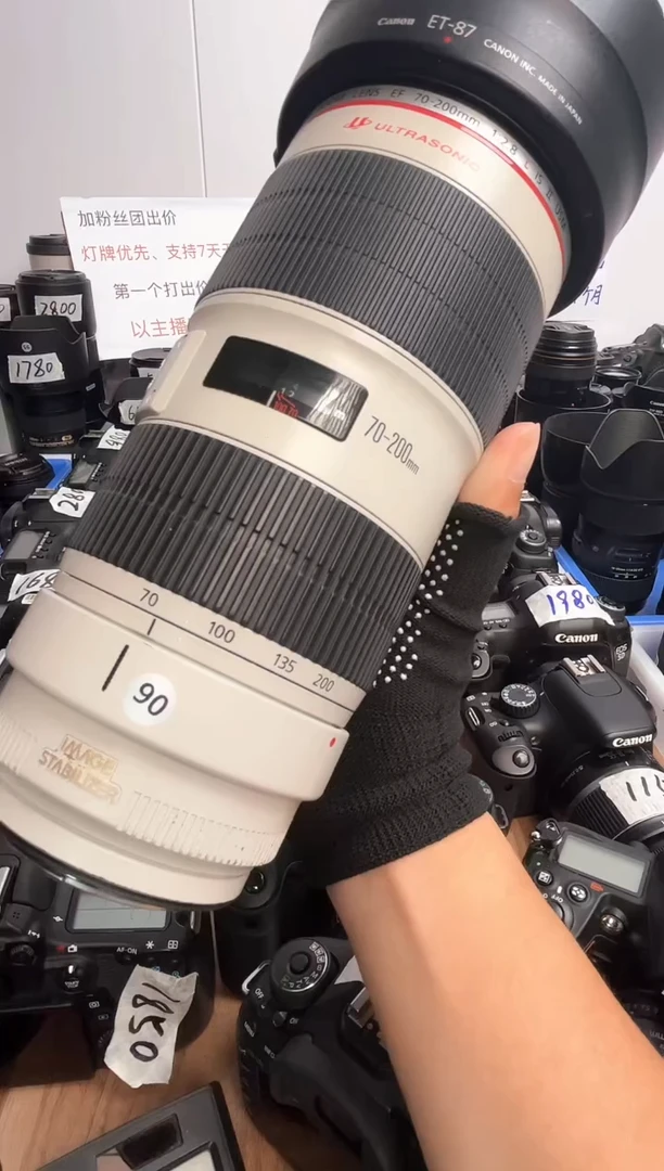 9新70-200/2.8 小白兔