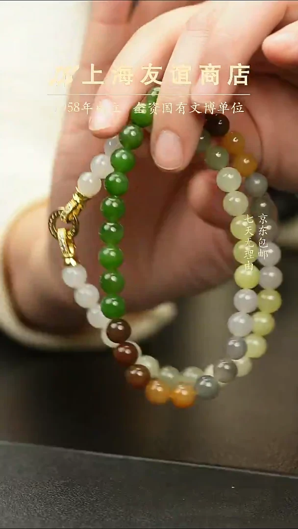 项链未镶嵌和田玉多宝妈妈链