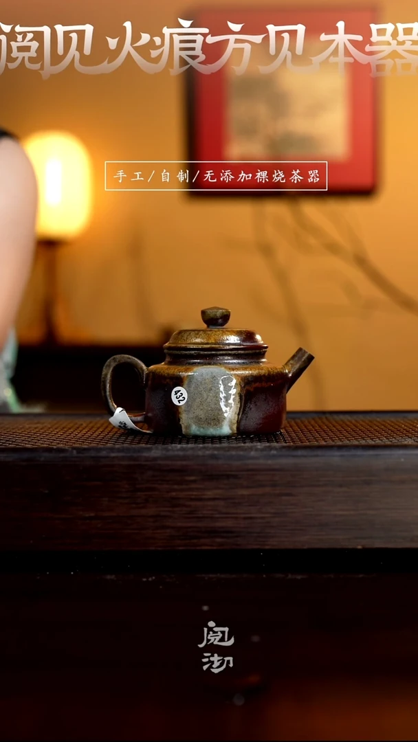 432德钟壶