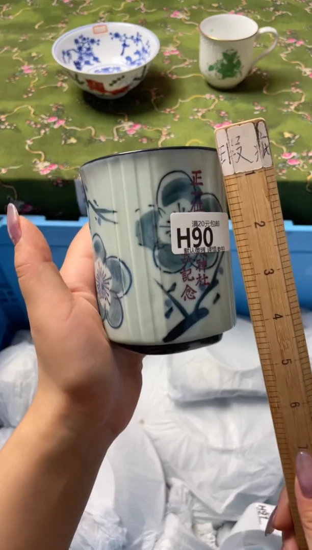 瓷片瓷器瓷器H90